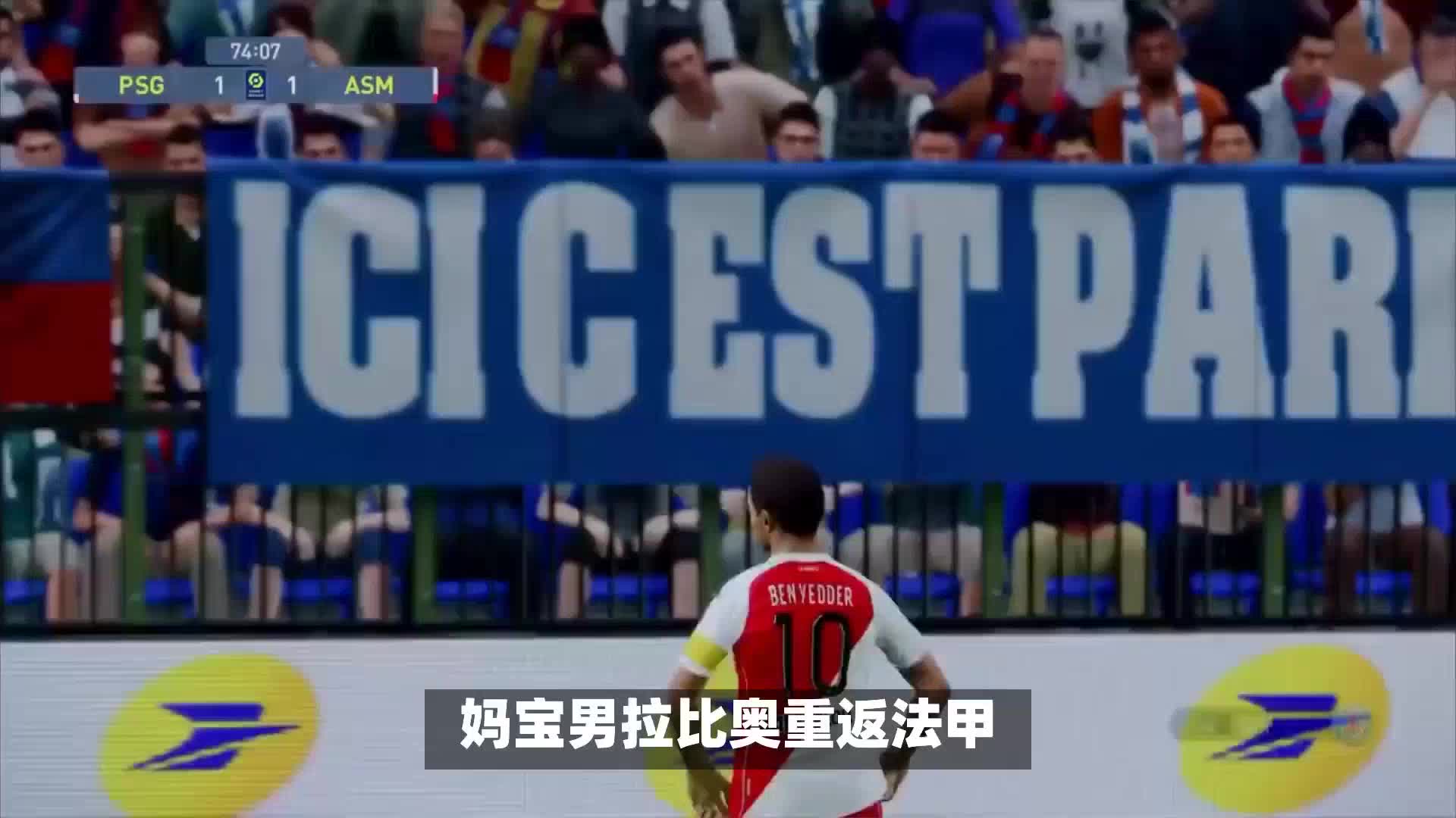 息年轻有为