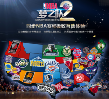 跨国间的合