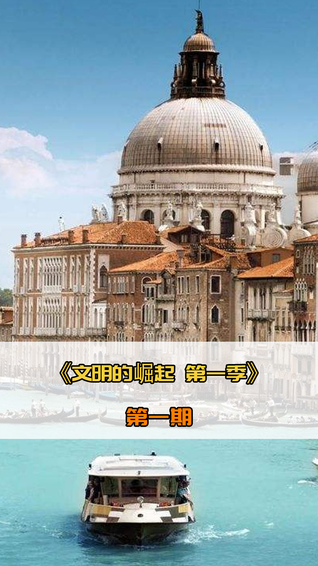 赛通常也在